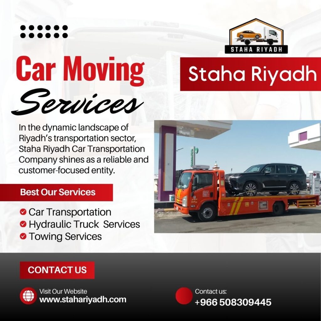 سطحة هيدروليك الرياض